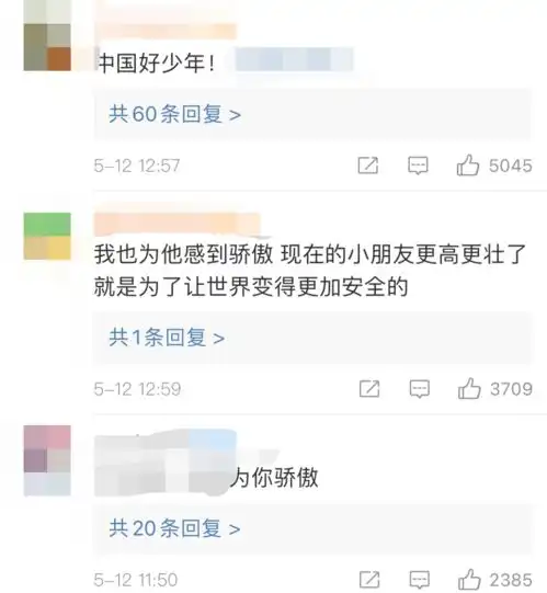 14岁少年闯进火海救出两名儿童