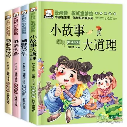 童书退伍老兵的书店孔夫子旧书网