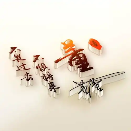 你的微信头像多久没换了,35张高端商务签名头像,有你的名字吗