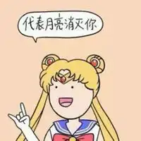 我是渣男头像图片大全微信头像图片大全