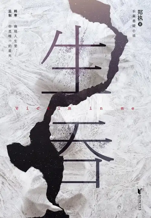 一言难尽的2020年,你在家一定也读过不少书,这是我的书单