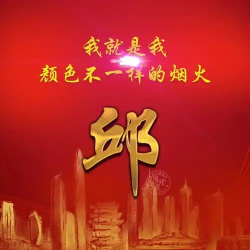 微信头像分享做自己,人生才能更精彩