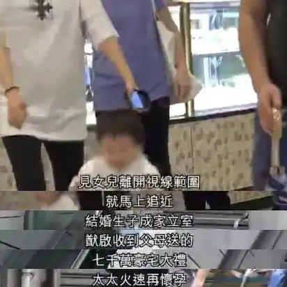 赌王抱男孙再落空何猷启二胎又是女孩,奚梦瑶有望母凭子贵