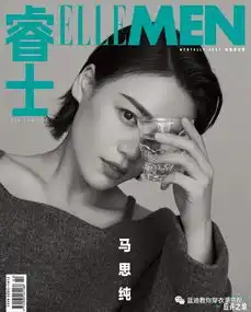 明星私服李宇春海清马思纯机场私服,活动私服搭配