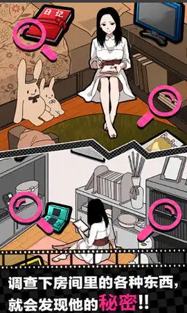 我的男友是渣男游戏安卓下载我的男友是渣男游戏安卓下载一聚教程网