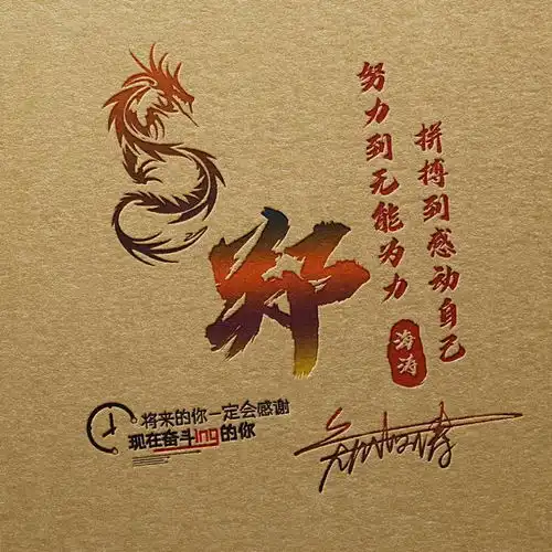 你的头像该换了,磨砂特效连笔签名微信头像,高端大气上档次