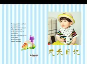 成长日记亲子卡通萌娃儿童男女通用照片可以换硬壳精装照片书24p