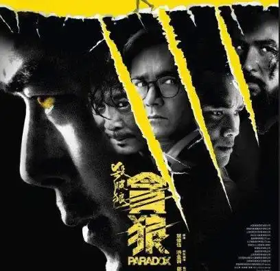 杀破狼贪狼来袭古天乐贡献最卖命打戏,引爆你的荷尔蒙