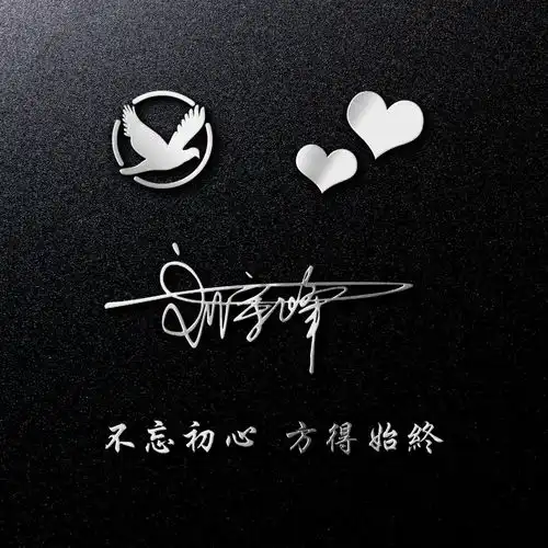 10月好看的微信头像做好了,最新3d特效励志签名头像,你一定喜欢