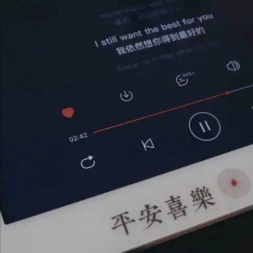 新年元旦发的文案