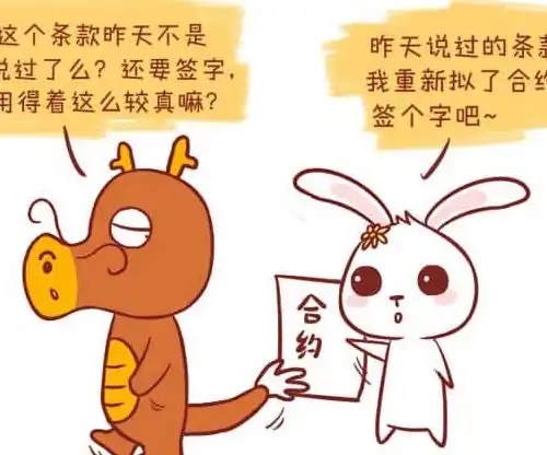 属龙的和属兔的婚配好不好男兔女龙在一起短命吗