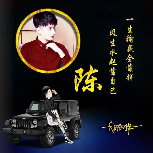 你的微信头像多久没换了,最新高端励志签名头像,2021好运连连