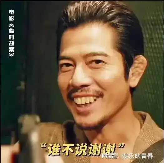 笑喷郭富城头像换成了说谢谢表情包我要笑死在评论区了