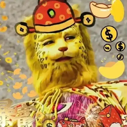 超火的金钱豹头像,你换了么