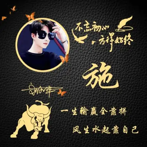 你该换个微信头像了,足足55张3d精致个性签名头像,有你的名字吗