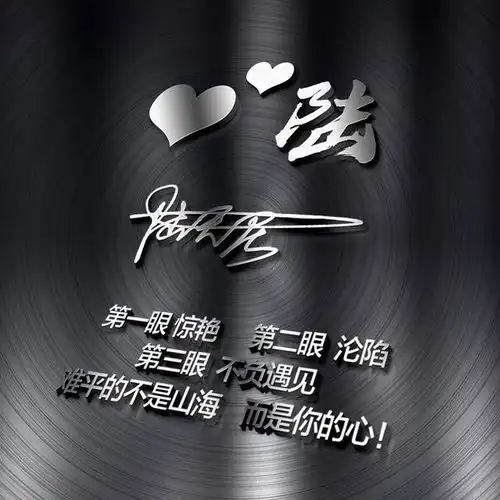 用你的姓氏和名字当头像,20款高端3d立体壁纸,彰显你的个性