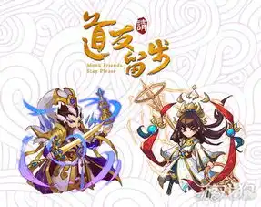 道友请留步道家卡牌揭秘合击介绍等你看