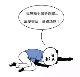 你戒的不是烟,是渣男