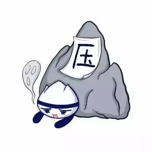 心理鸭梨不用怕,娘家人教你解秘诀