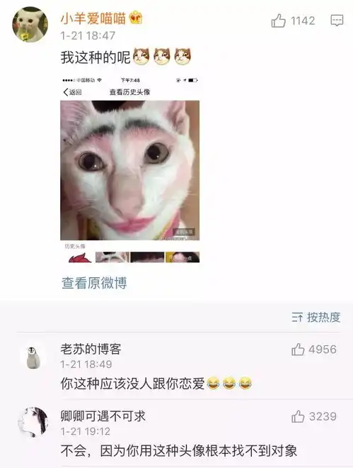 据说这是渣男最爱用的头像,你中枪了吗