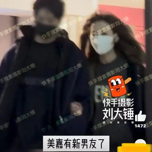 大瓜李金铭恋情曝光和男生手牵手抽烟接吻,吕子乔输了