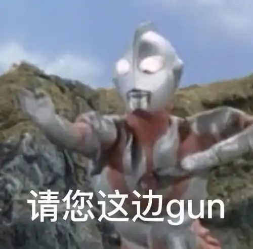 奥特曼表情包超搞笑