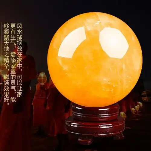 开光天然黄水晶球摆件招财镇宅风水转运球开业家居装饰开运摆设