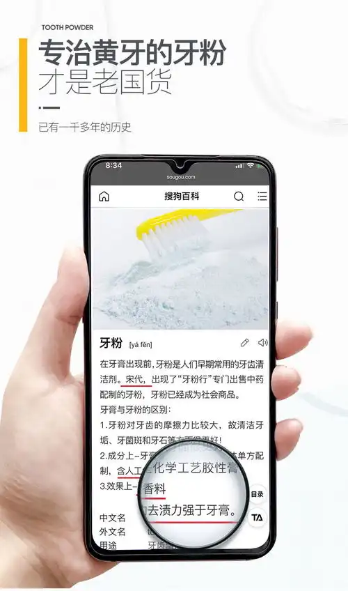 牙粉美白去黄去牙渍男女专用洗牙齿神器口臭刷结石牙斑抖音正品