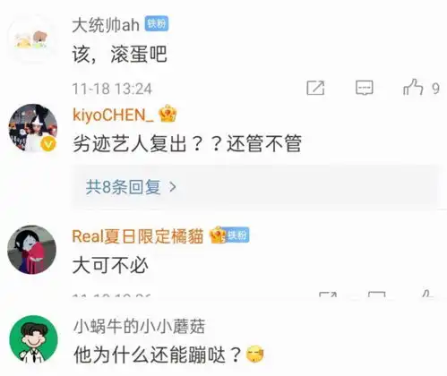 精明渣男罗志祥被高人点播向周扬青认错,如今复出能顺利吗