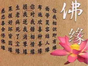 佛家经典语录普渡众生让人大彻大悟