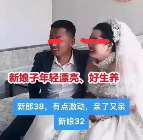甘肃38岁大龄剩男结婚,笑得合不拢嘴,看到新娘,网友捡到宝了
