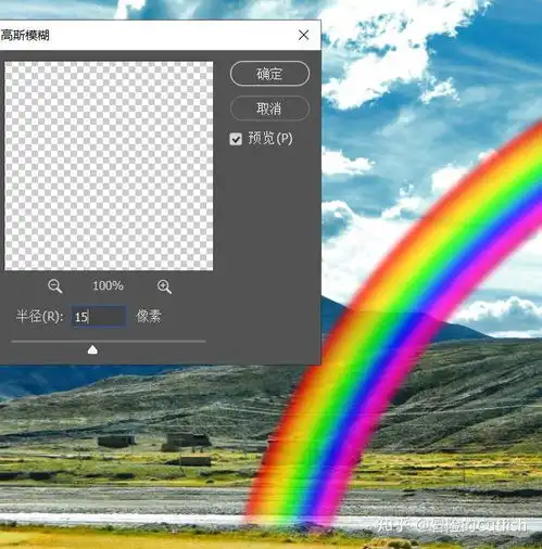 photoshop为图片制造彩虹的方法