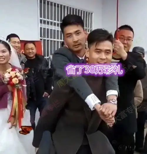 江西男子倒插门新娘豪车接亲,哥哥松了口气赚了38万彩礼