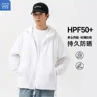 沙驰男外套satchi沙驰春装男条纹两粒扣无开叉西装外套男西服男外套婚礼多少钱