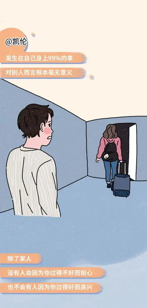 不发朋友圈的男生,最好撩