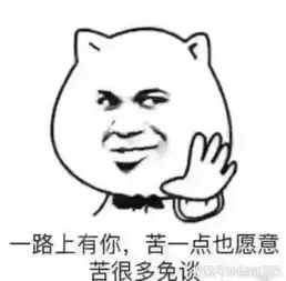 搞笑文字一句话