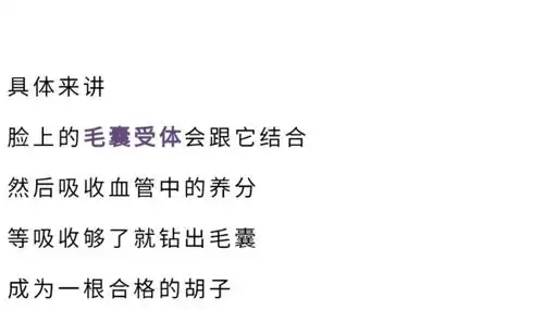 漫画科普这个,有男人味吗