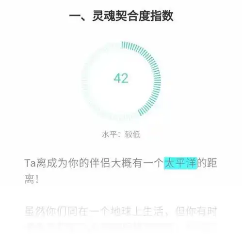什么样的人才能算是灵魂伴侣