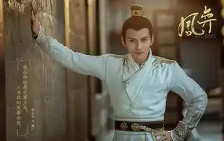 视点爆米花腾讯独播凤弈叉腰护魏你而来