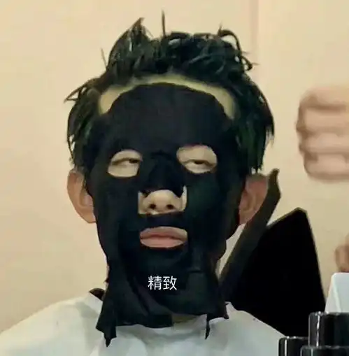男明星花式提醒你敷面膜