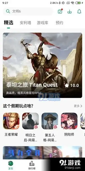 纽扣助手2023app下载纽扣助手2023最新版安卓下载v5.7.791软件下载