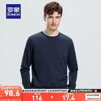 最新男士卫衣报价及图片大全第4页什么值得买