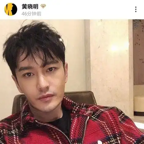 黄晓明卷毛上热搜了是怎么回事