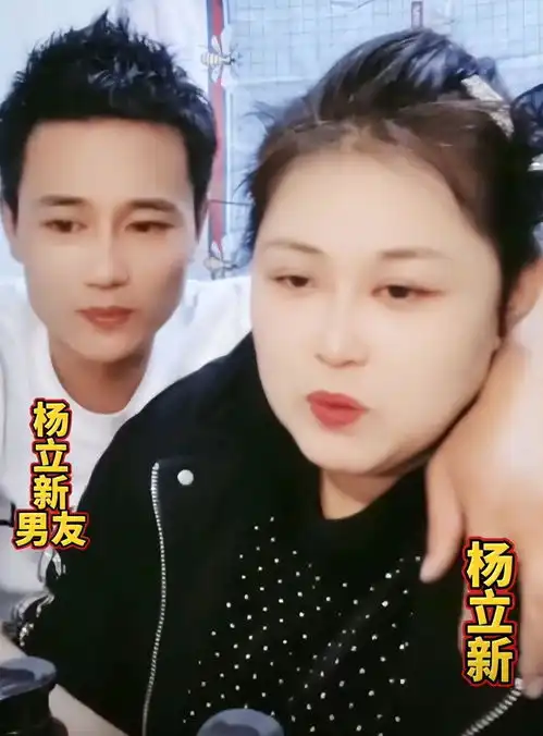 41岁网红杨立新与母亲遇害,凶手是28岁男友已被抓,百万粉丝痛惜