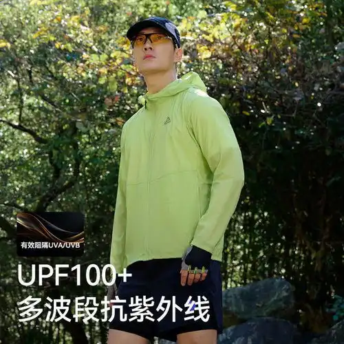防风防雨,比防晒衣更舒适更透气,8款国产知名户外品牌皮肤衣