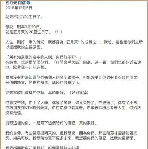 你爱的男孩45岁了,所有前任都比不过他