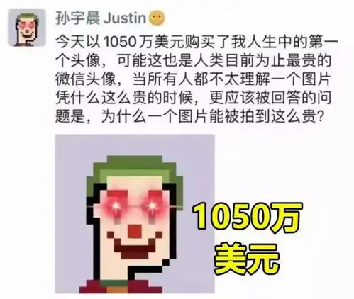 元宇宙是什么远不只是刀剑神域和头号玩家那么简单