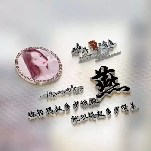 2021年金牛送福微信姓氏头像,快来领取