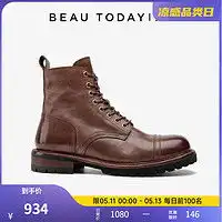 德赛女士马丁靴desay德赛马丁靴新品时尚复古英伦风中百搭真皮女鞋厚底短靴多少钱