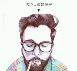 网友讨论渣男爱用的头像网友一个头像都能看出来渣,厉害了